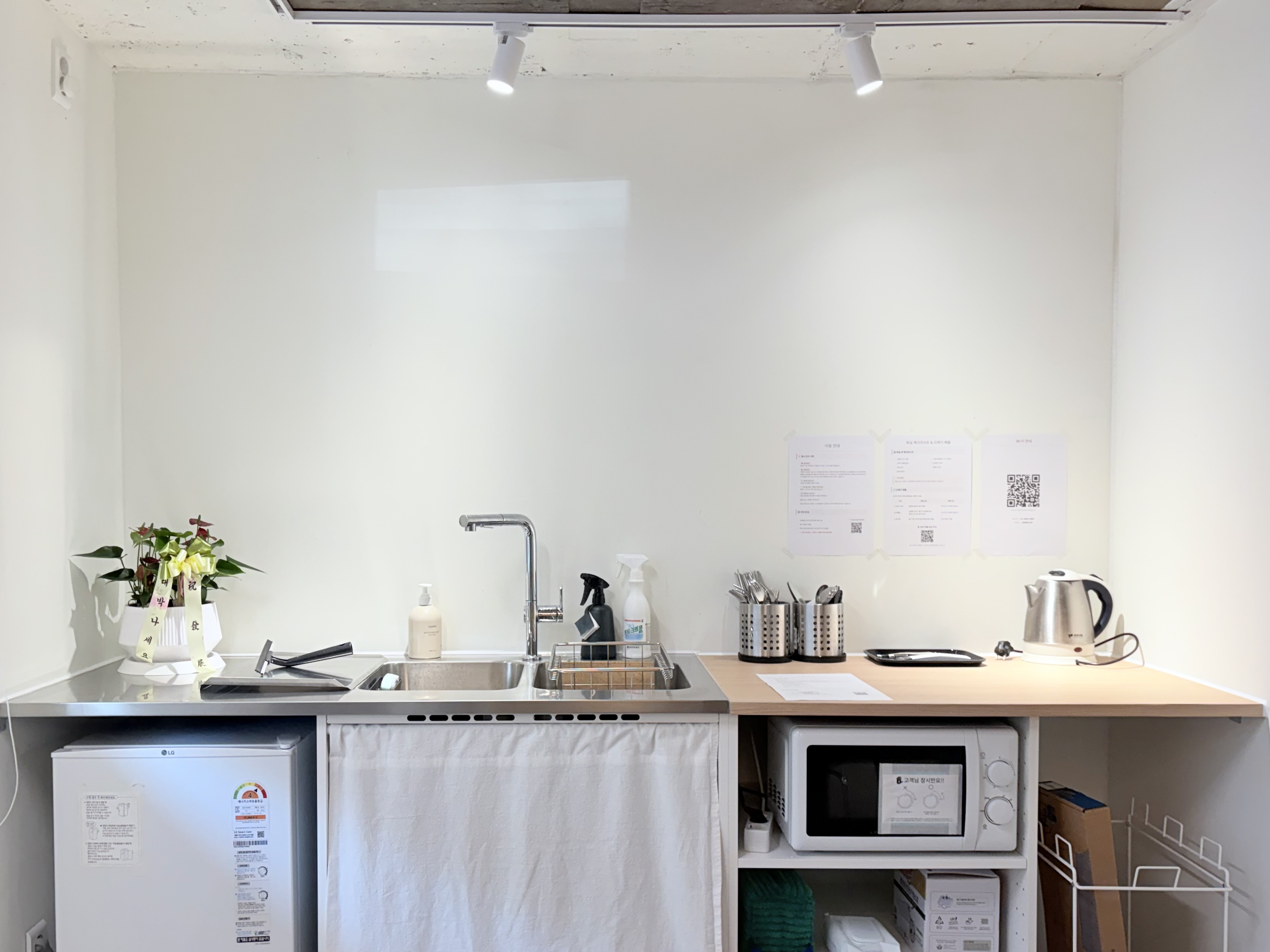 프로젝터 스크린 공간